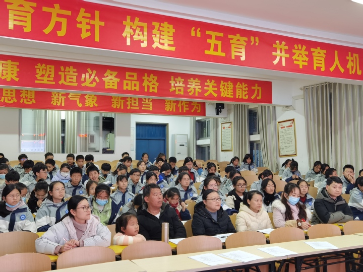 弘扬廉洁文化，涵养清风正气——八年级开展“说说我的廉洁家风故事”演讲比赛