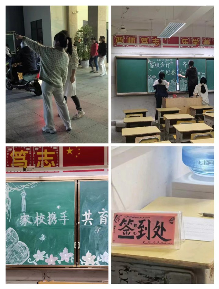 家校携手，共育花开——赣南师大附中八年级召开期中家长会