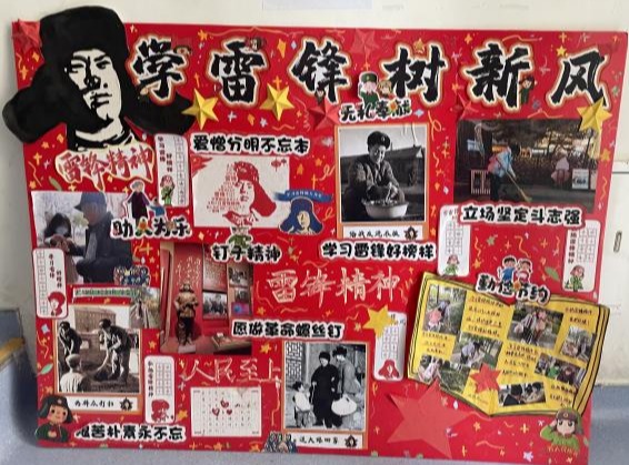 弘扬雷锋精神，培育时代新人——赣南师大附中蓉江校区学雷锋系列活动纪实