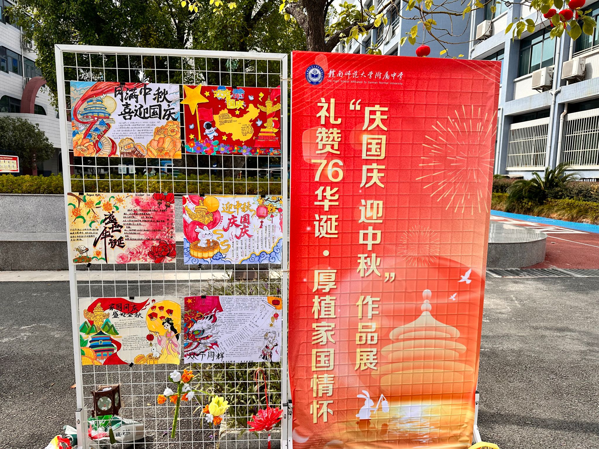 礼赞76华诞，厚植家国情怀 ——我校“庆国庆 迎中秋”系列活动圆满举行