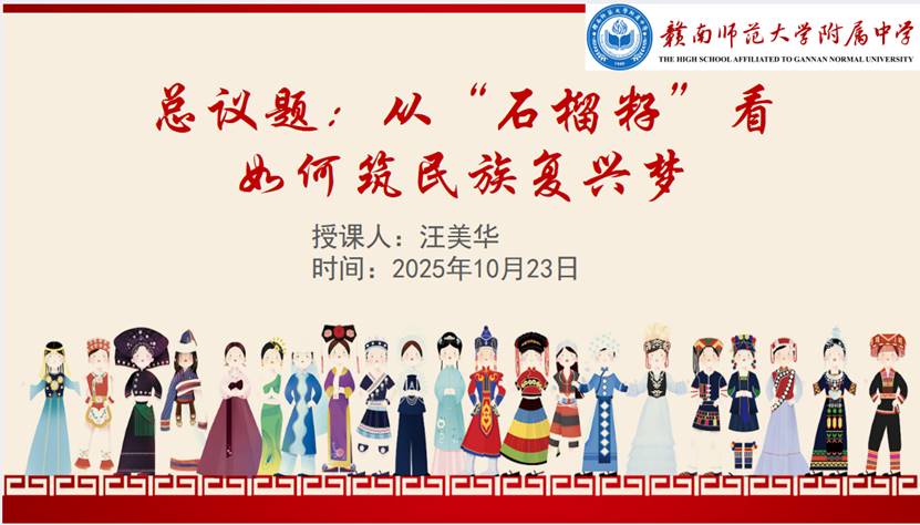 日程表 AI 生成的内容可能不正确。 日程表 AI 生成的内容可能不正确。