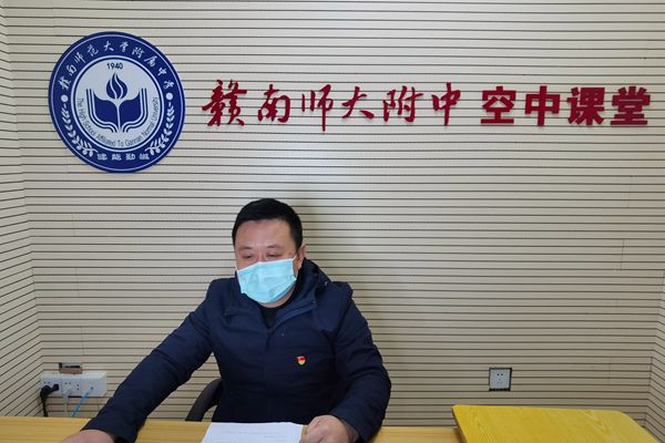家校携手,为孩子安全返校保驾护航