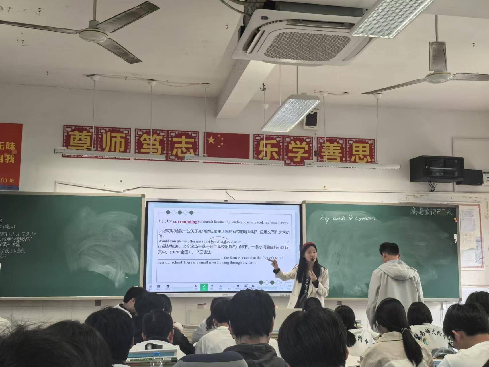 同心同行同学习 调研指导促提升
