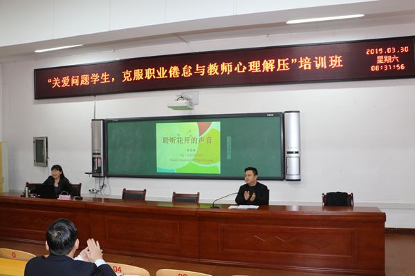 名师登场，助推青年教师能力提升