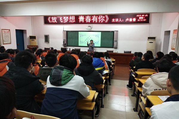 放飞梦想，青春有你