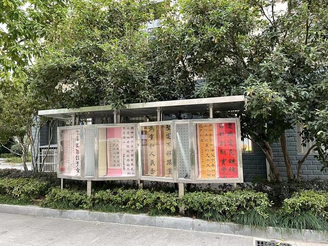 青春献礼二十大，强国有我新征程 ——赣南师范大学附属中学主题书法作品征集与展览活动