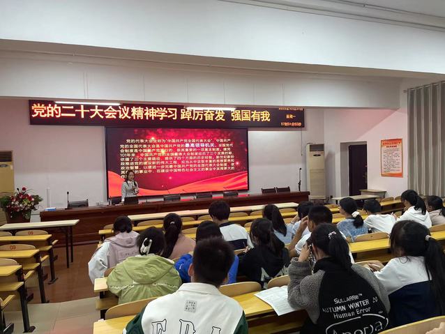 踔厉奋发，强国有我 ——赣南师大附中“党的二十大会议精神学习”主题团日活动