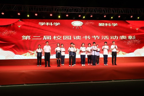 赣南师大附中第二届校园读书节系列活动获奖名单