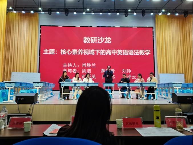 一体两翼｜赣南师大附中教师赴华师一附中跟岗培训