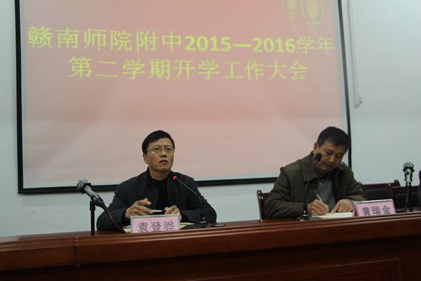 蓝图绘制  扬帆远航