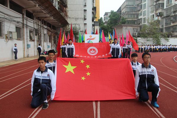 青春飞扬喜迎校运会，齐心协力共筑附中梦