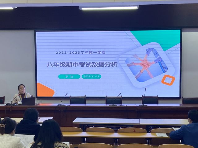 紧抓质量，砥砺奋进