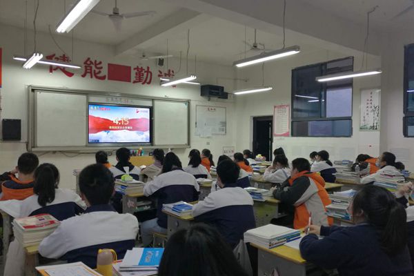 赣南师大附中开展第5个全民国家安全教育日活动
