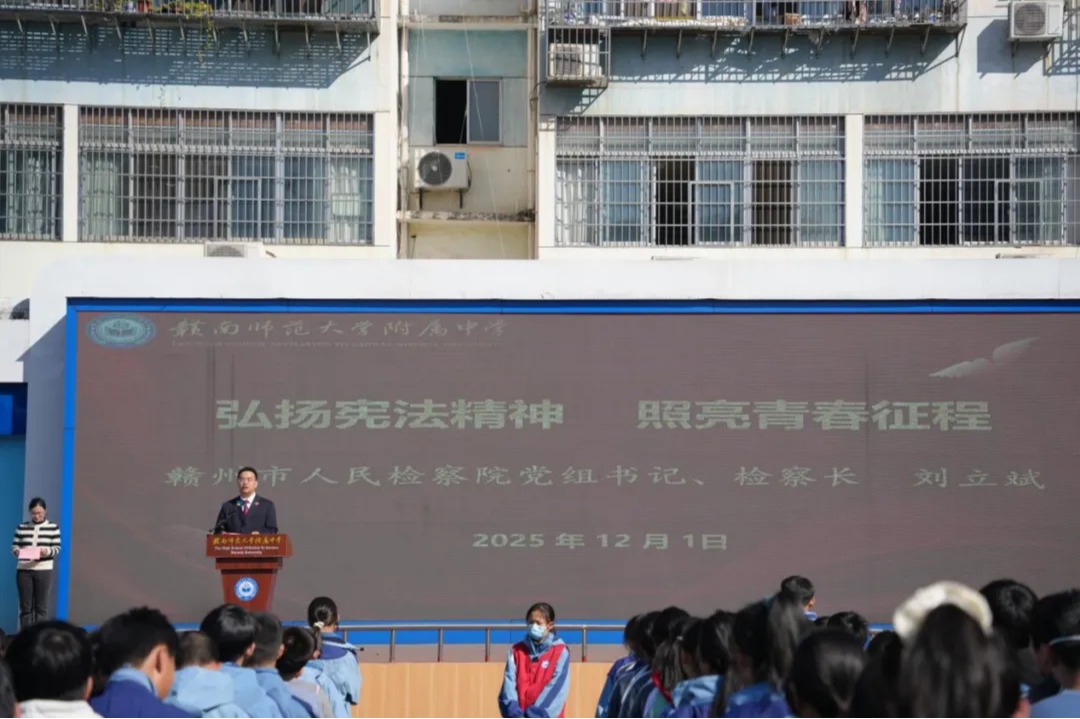 宪法精神润校园 法治护航助成长——我校开展“宪法宣传周，法治进校园”主题活动