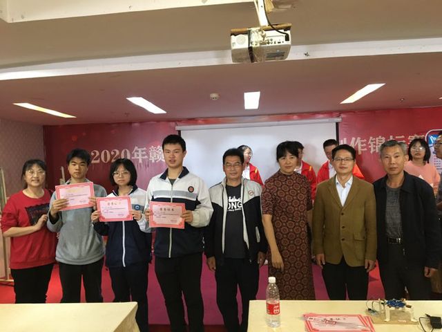 喜报