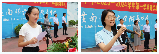 附中开学季｜赣南师大附中章贡校区开学典礼顺利举行
