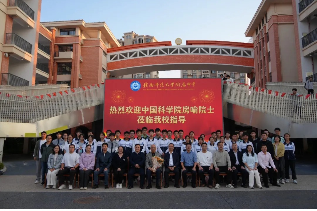 我与院士面对面 | 中国科学院房喻院士与我校师生亲切交流
