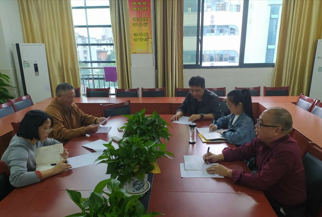 新起点 新征程