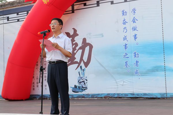 树立目标 勤奋苦读 顽强拼搏 圆梦高考
