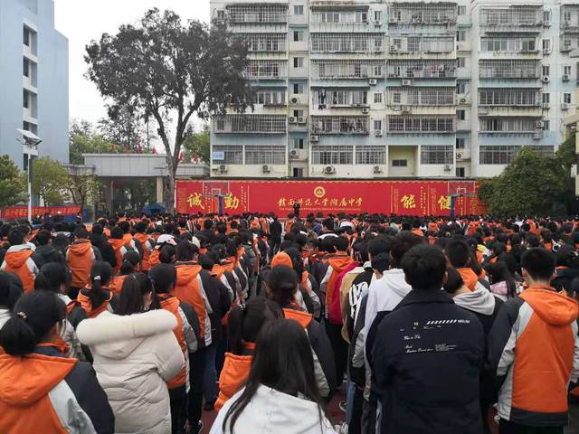 赣南师范大学附属中学开展防震疏散演练活动