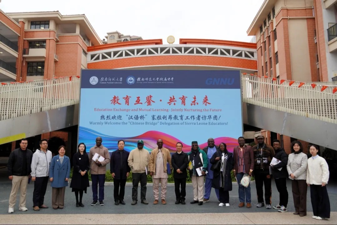 教育互鉴，共育未来 ｜ “汉语桥”塞拉利昂教育工作者访华团到访赣南师大附中