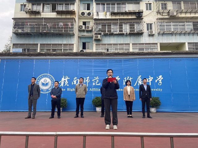 阅读书籍学科学，充盈知识爱科学——记赣南师大附中举行第二届读书节启动仪式
