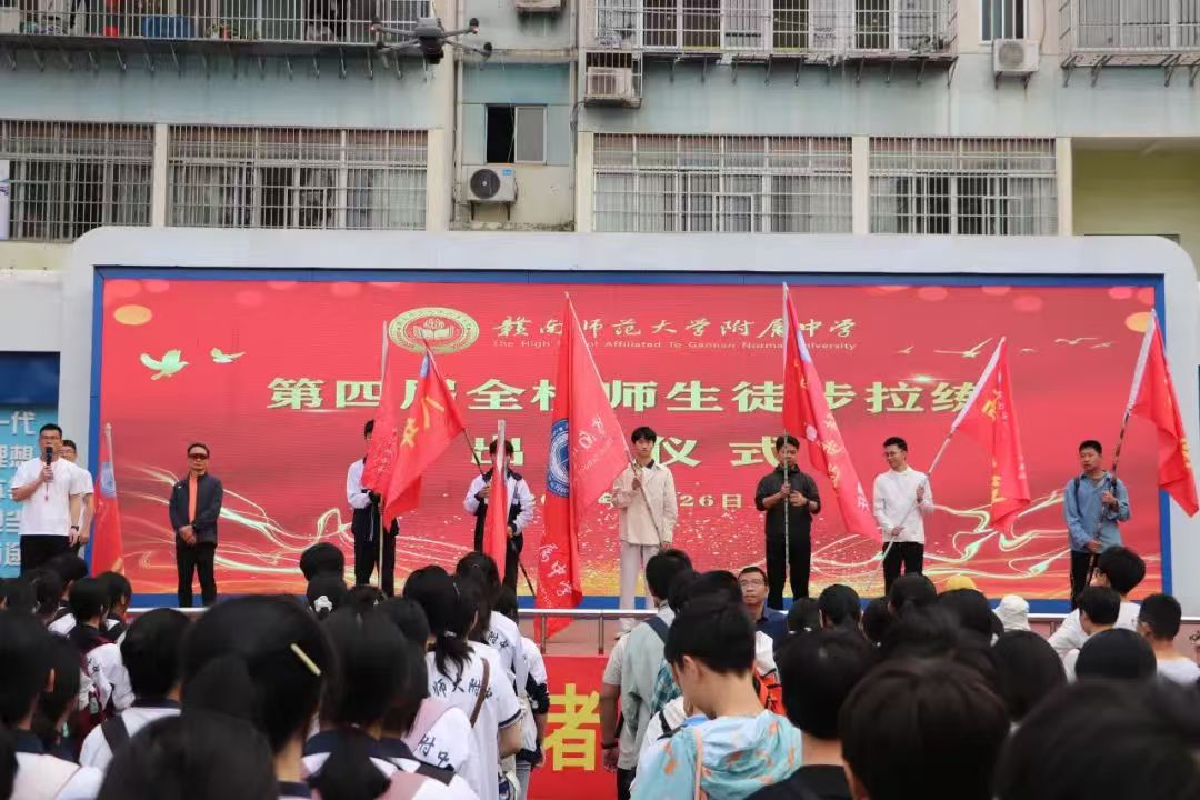徒步炼意志  砥砺战高考