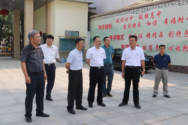 赣南师大吴磊副校长莅临附中走访慰问