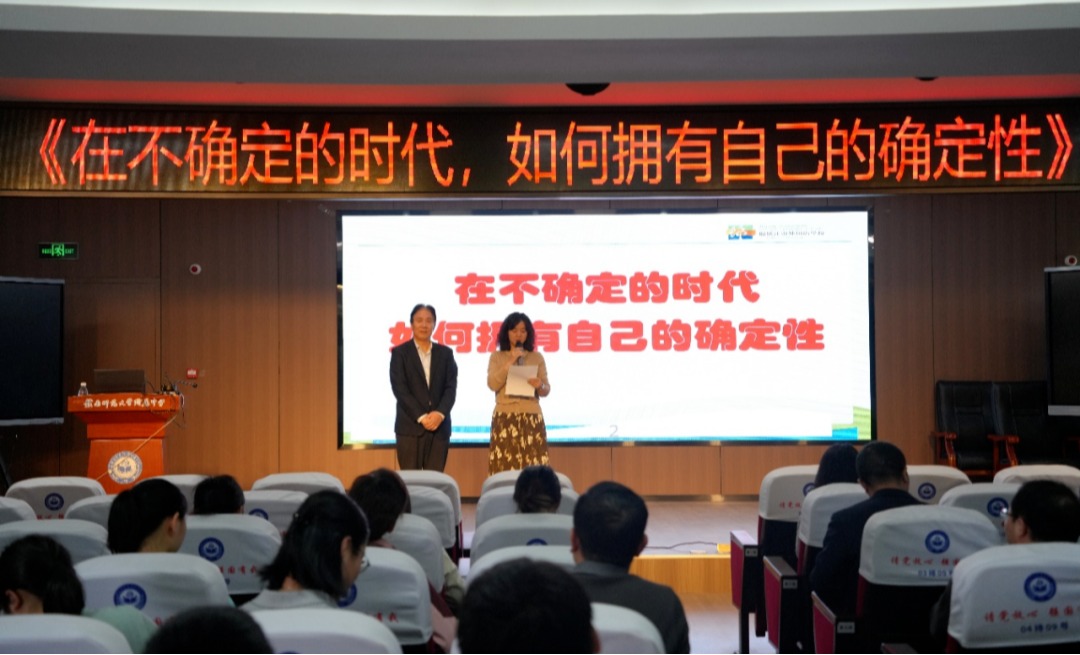 赣南师范大学附属中学开展2025年度春季学期培训活动