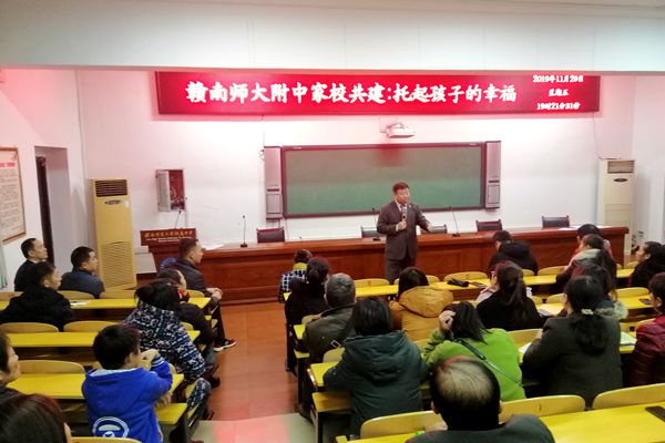 托起孩子的幸福