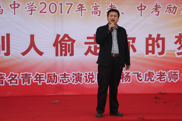 不要让别人偷走你的梦想