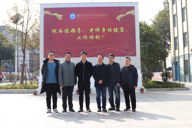 邀专家传经送宝  借东风助力高考