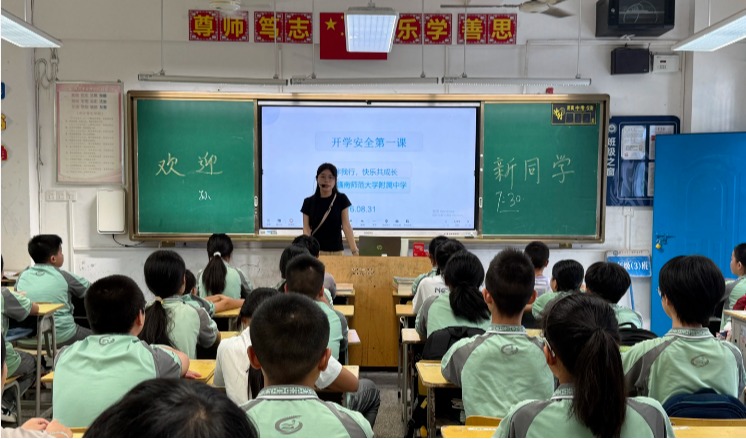 附中德育｜赣南师大附中开展2026年秋季开学安全教育周系列活动