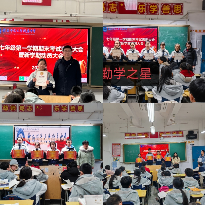 百舸争流齐奋进，榜样引领勇争先
