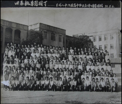 影像附中（1969-1978）校址：现赣南师范大学科技学院