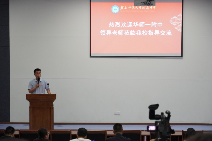赣南师大附中成功举办班主任工作论坛
