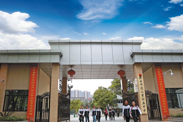 赣南师范大学附属中学2020年硕士人才招聘公告（20）