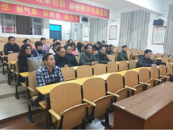 直面问题，有效沟通——高一年级召开期中工作小结暨考试质量分析会