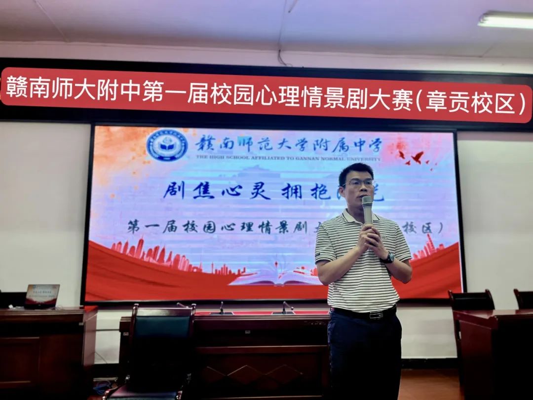 附中学子｜校园心理剧大赛圆满落幕 心灵之光照亮青春之路