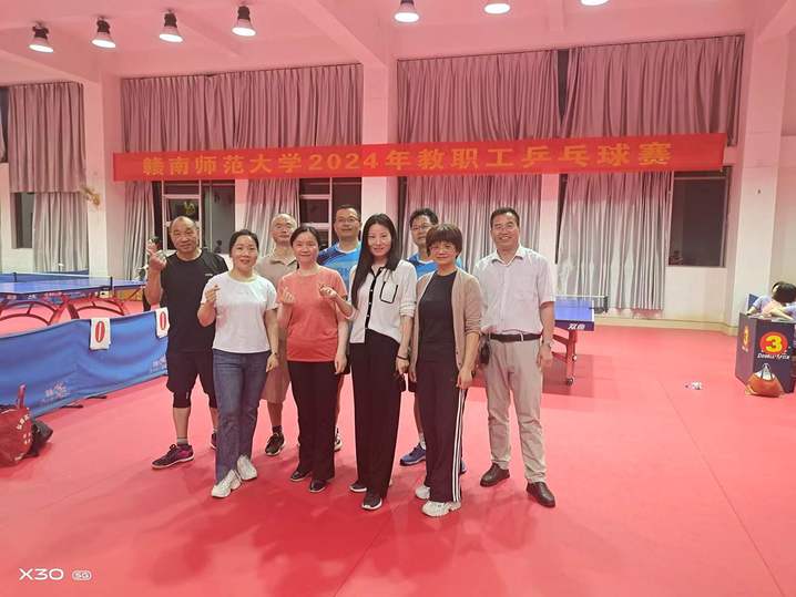 我校在赣南师范大学教职工乒乓球比赛中斩获佳绩