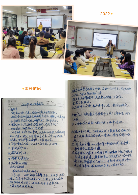 家校携手共进，同促学生成长——赣南师范大学附属中学七年级召开家长会