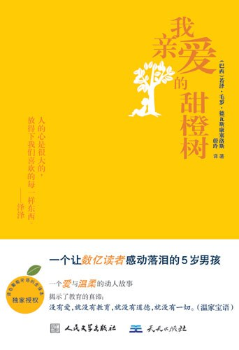 好书分享，悦读书香