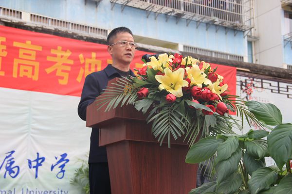 理想 使命 责任 担当