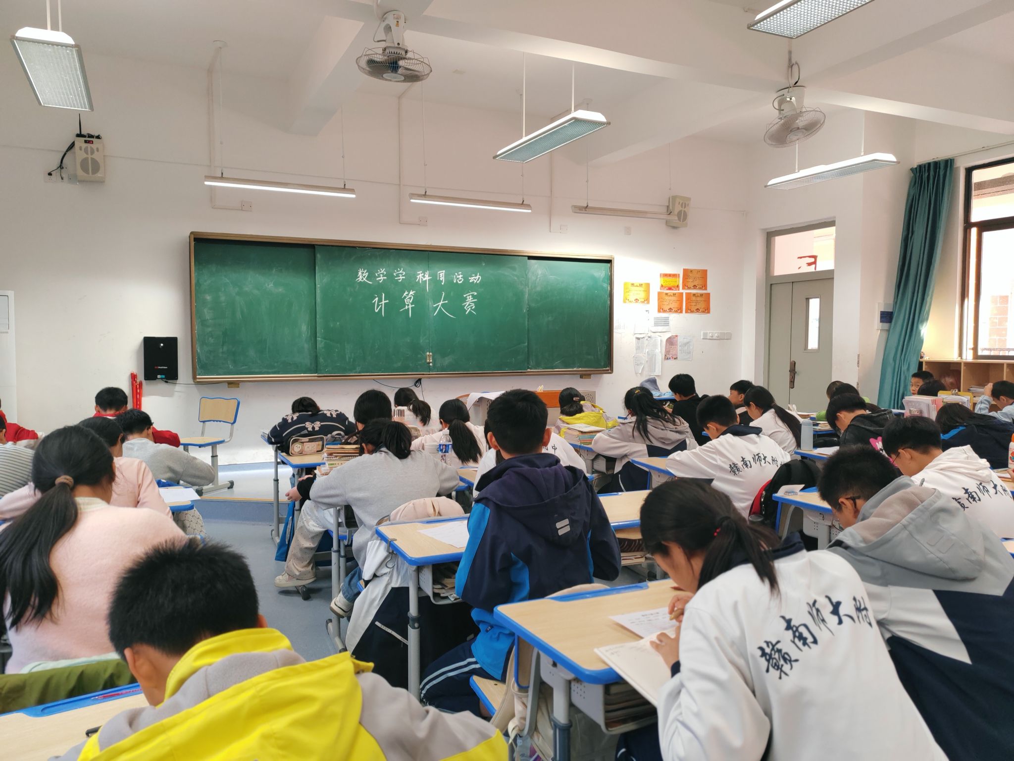 以赛促学，“算”你厉害---蓉江七年级举行数学计算大赛