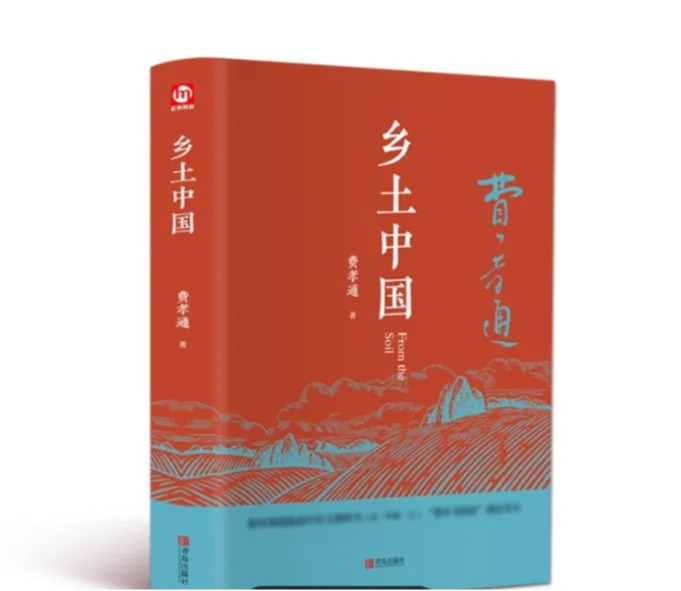 少年研《乡土》，导图绘真知——赣南师大附中高一年级开展语文特色学科周活动