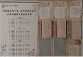 学科融合，实践致知——高中部学科周活动总览