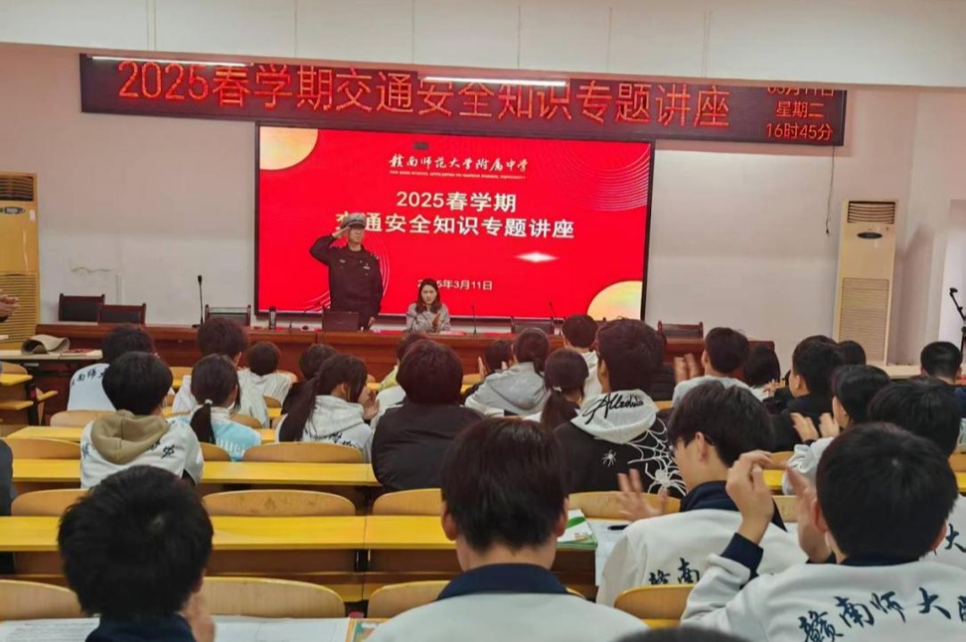 携手共育 护航成长——我校开展家校社协同育人系列活动
