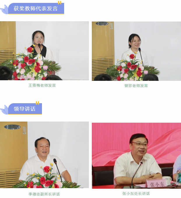 学习不止，奋楫笃行——赣南师范大学附属中学暑期教师培训第一期圆满结束