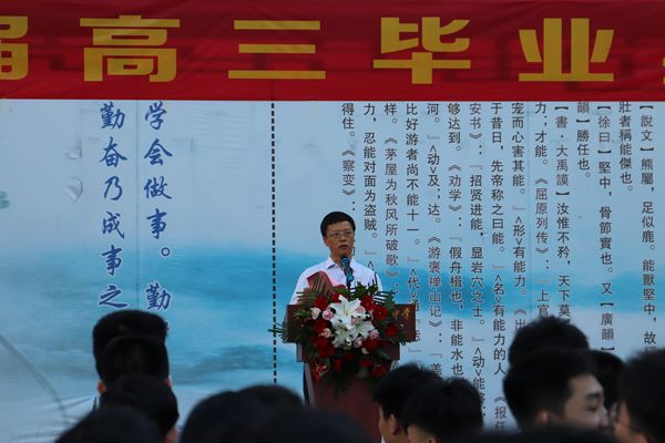 赣南师大附中举行2018届高三毕业典礼