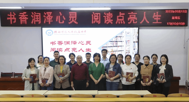 附中读书节｜附中青年教师读书分享会，精彩无限！